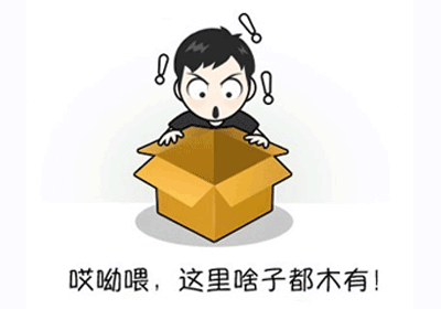 犹豫半天选个最丢人的姿势